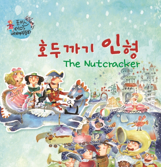 The Nutcracker