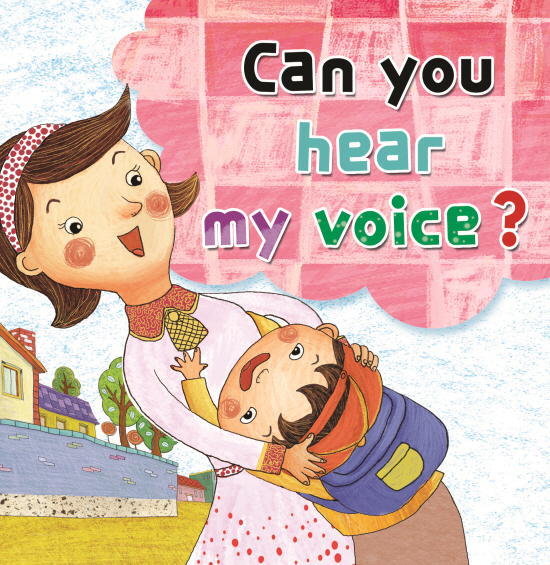 Can You Hear My Voice?