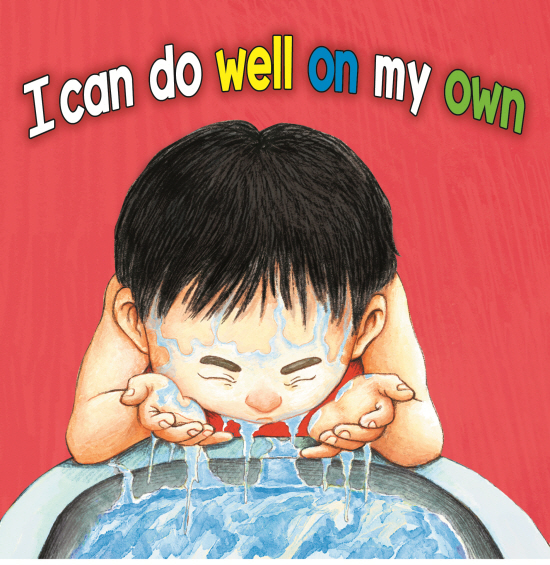 I Can Do Well on My Own