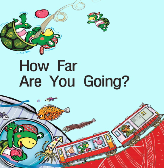 How Far Are You Going?