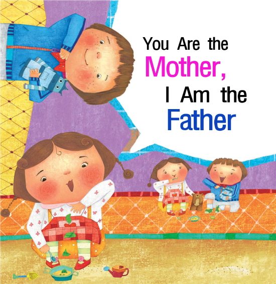 You Are the Mother, I Am the Father