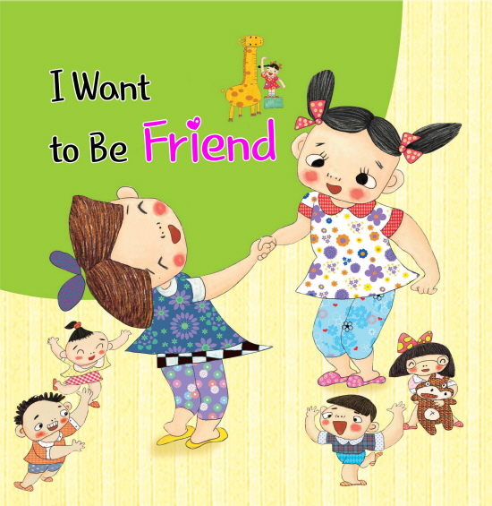 I Want to Be Friend