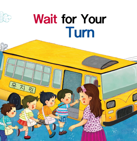 Wait for Your Turn