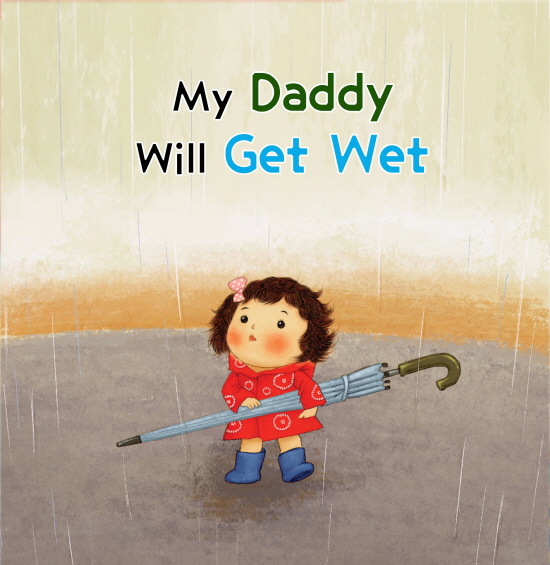 My Daddy Will Get Wet