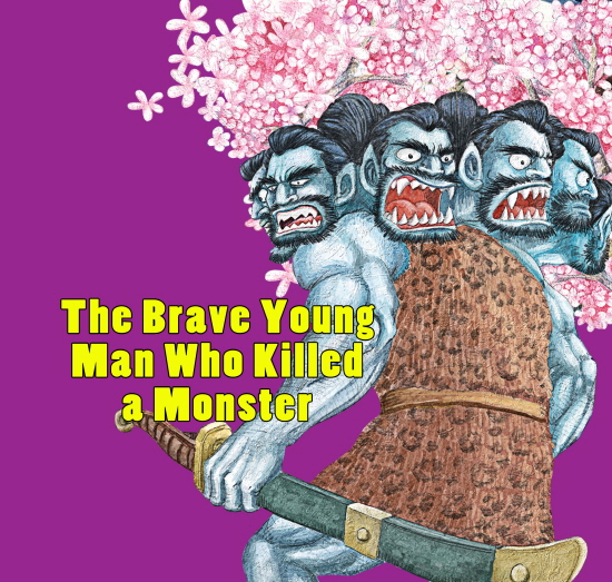 The Brave Young Man Who Killed a Monster