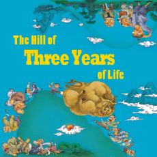 The Hill of Three Years of Life