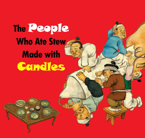 The People Who Ate Stew Made with Candles