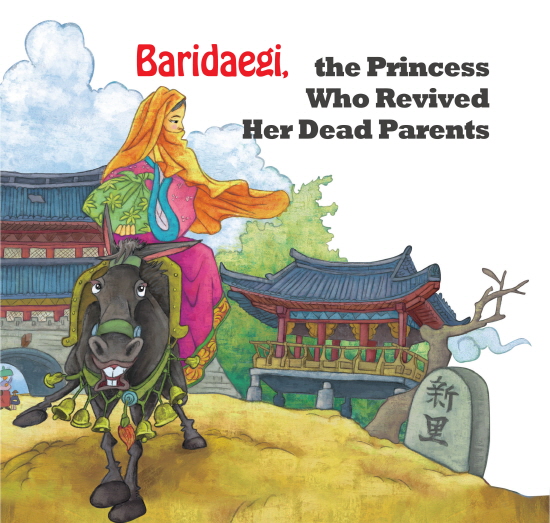 Baridaegi, the Princess Who Revived Her Dead Parents