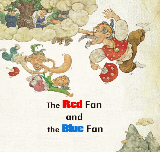 The Red Fan and the Blue Fan