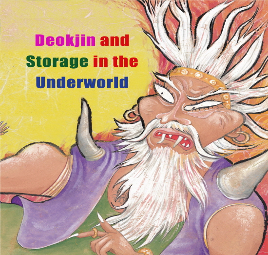 Even If You Meet a Goblin, Stay Calm1