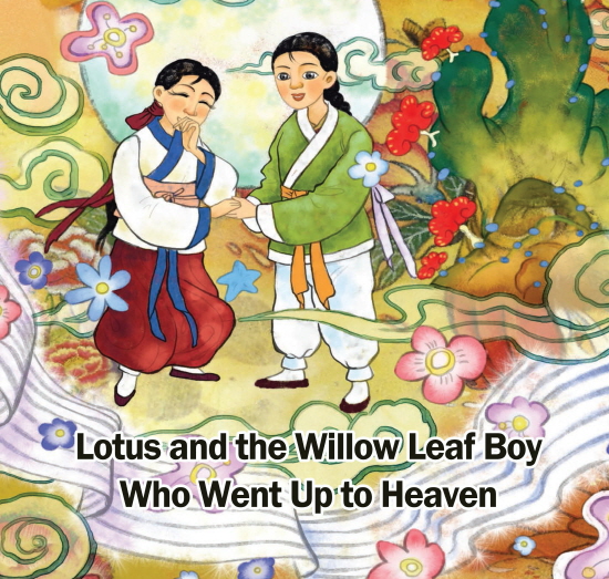 Lotus and the Willow Leaf Boy Who Went Up to Heaven1