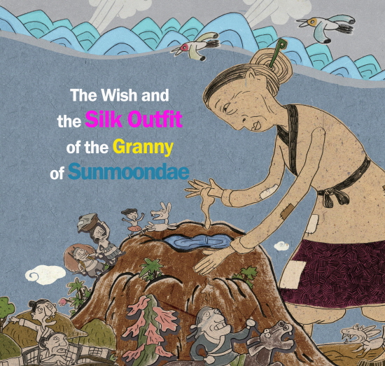 The Wish and the Silk Outfit of the Granny of Sunmoondae