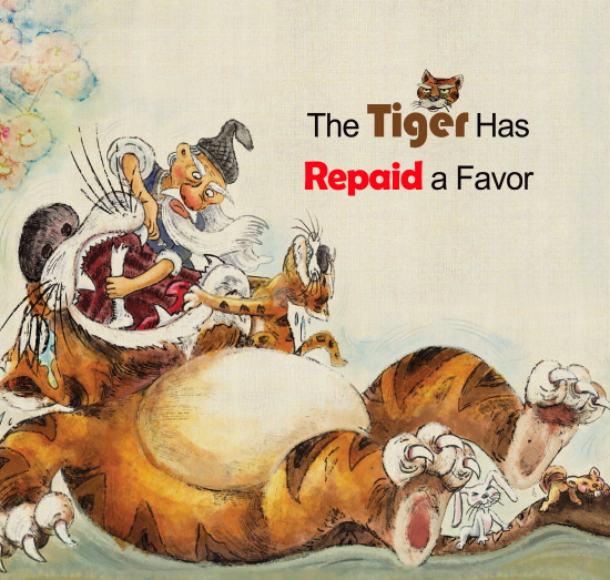 The Tiger Has Repaid a Favor