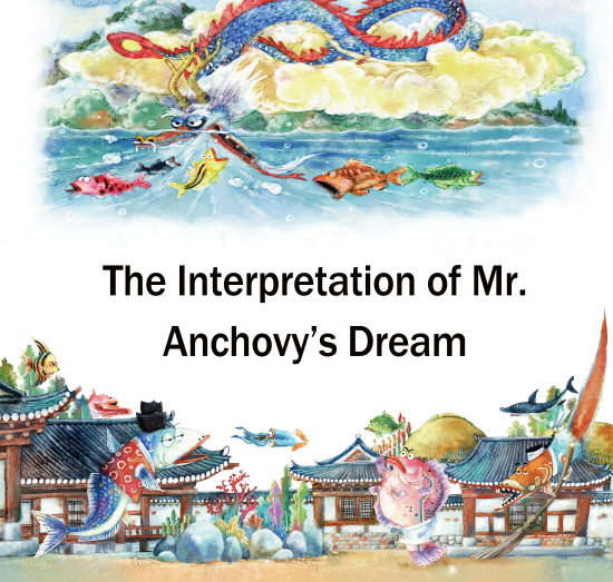 The Interpretation of Mr. Anchovy’s Dream 