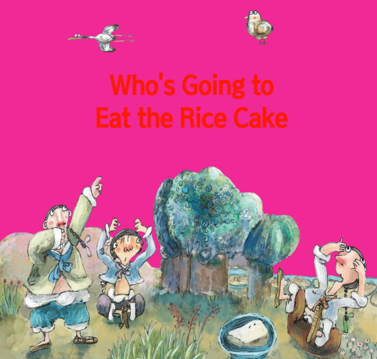 Who's Going to Eat the Rice Cake 