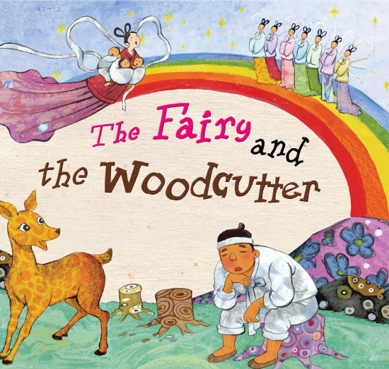The Fairy and the Woodcutter 