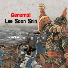 Genernal Lee Soon Shin2