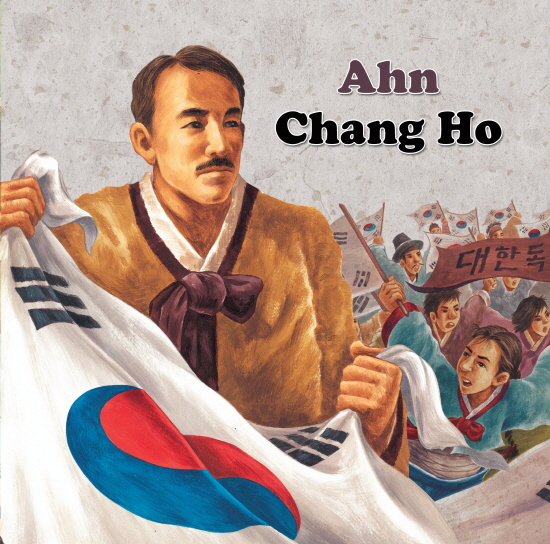 Ahn Chang Ho2