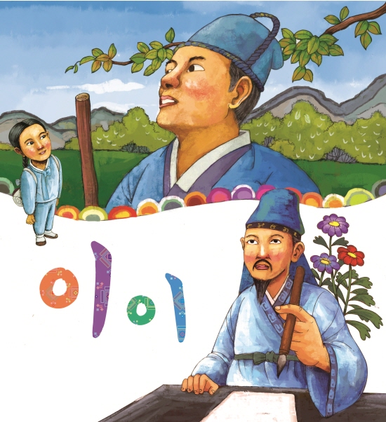 이이