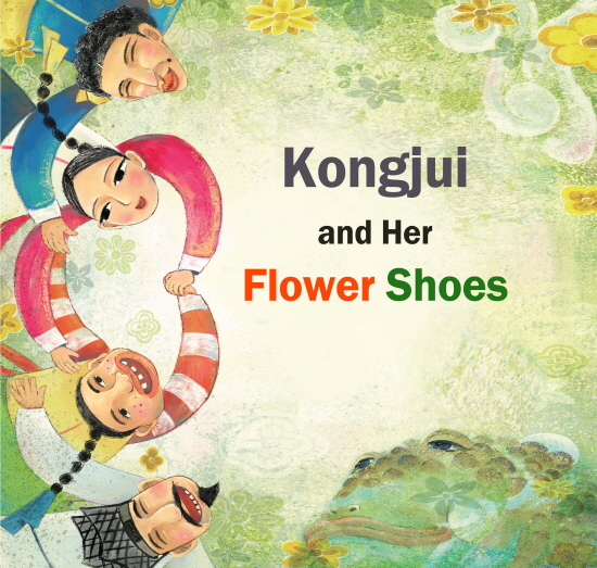 Kongjui and Her Flower Shoes
