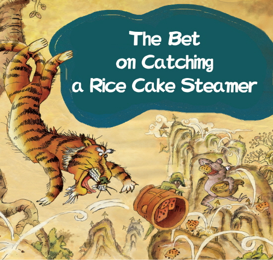 The Bet on Catching a Rice Cake Steamer
